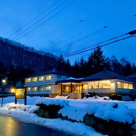 Hakuba Park Hotel المظهر الخارجي الصورة