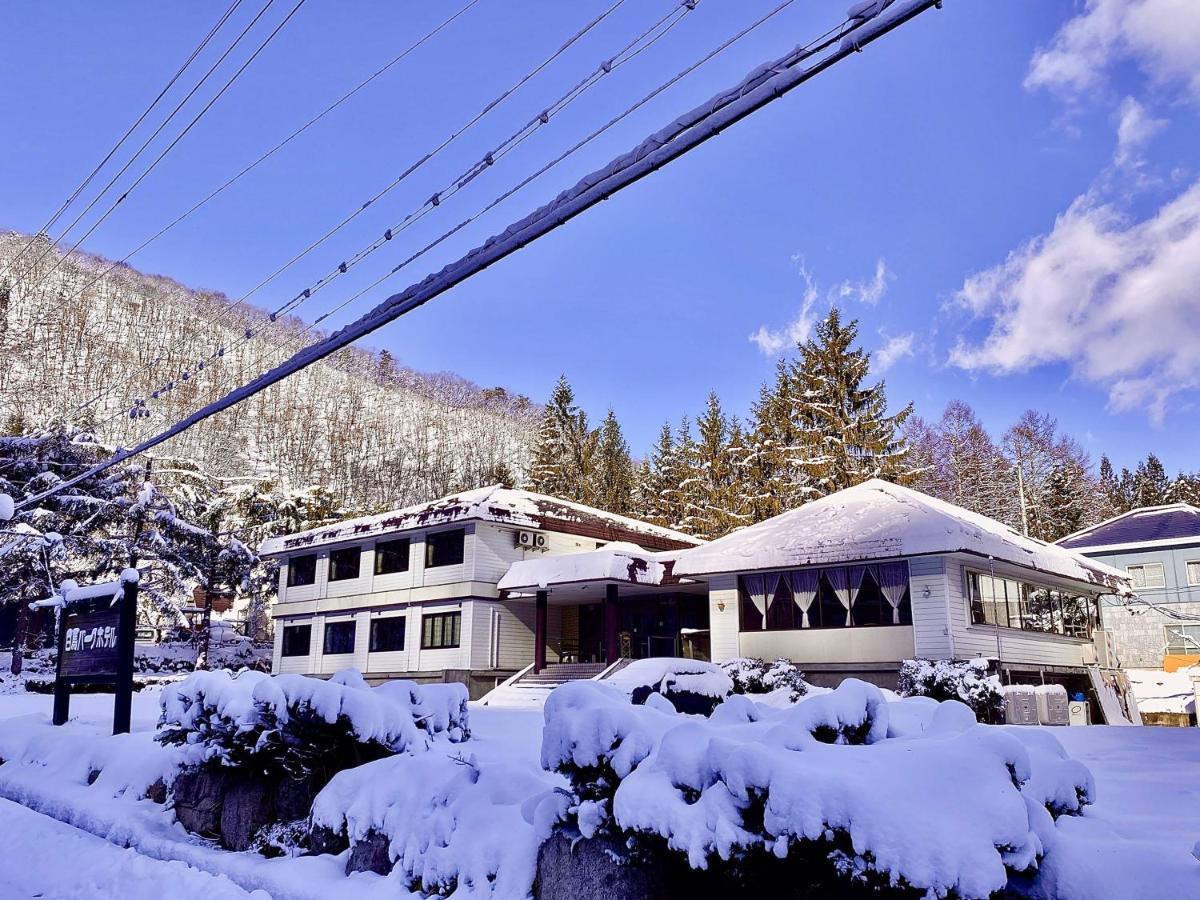 Hakuba Park Hotel المظهر الخارجي الصورة