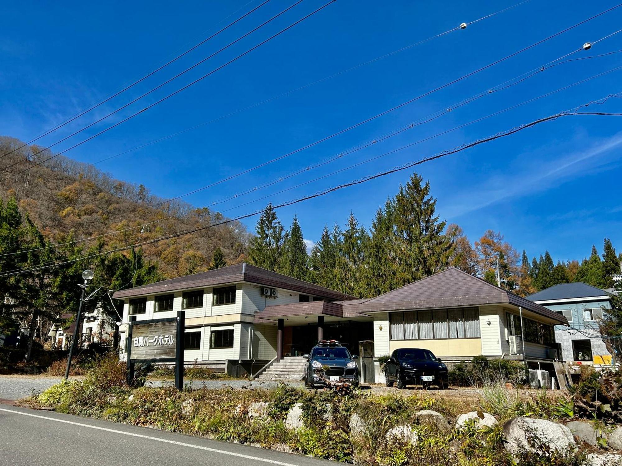 Hakuba Park Hotel المظهر الخارجي الصورة