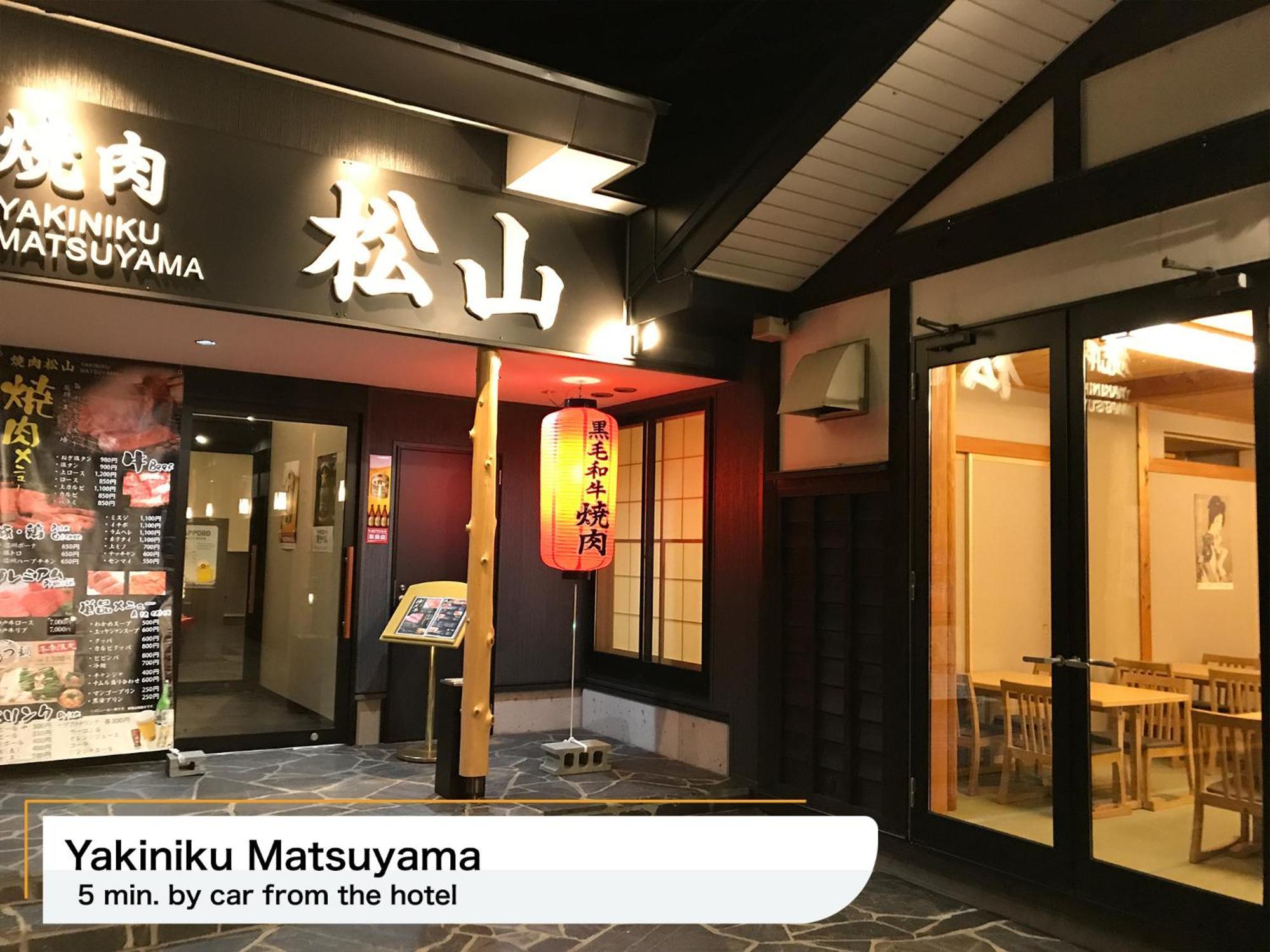 Hakuba Park Hotel المظهر الخارجي الصورة