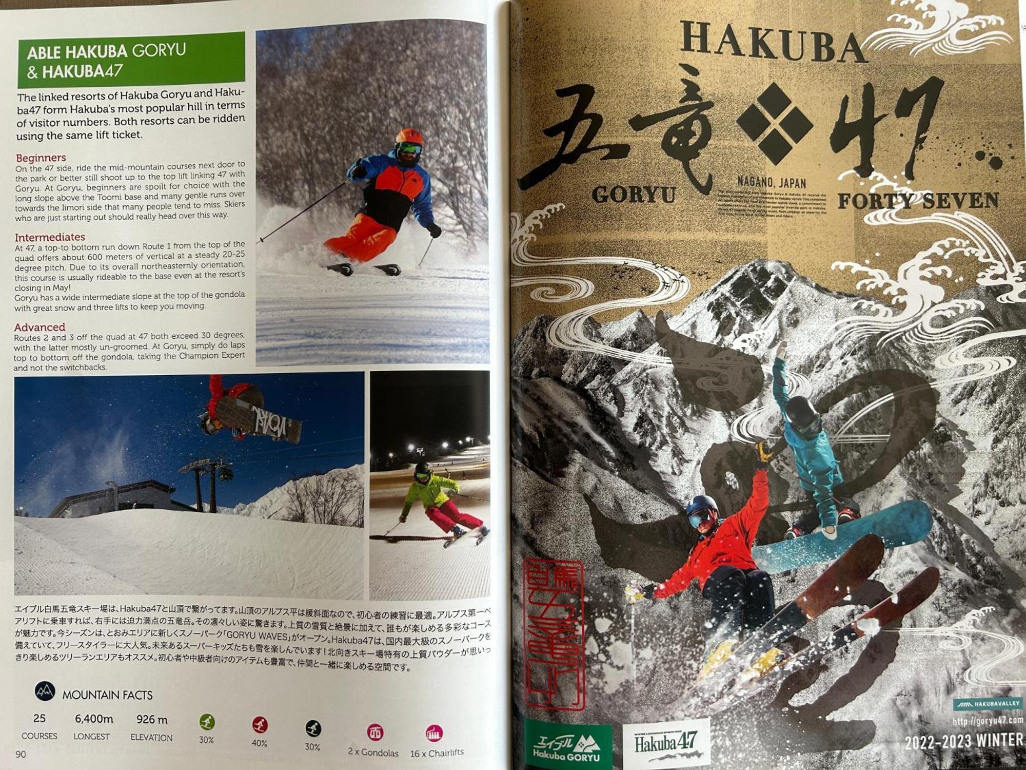 Hakuba Park Hotel المظهر الخارجي الصورة