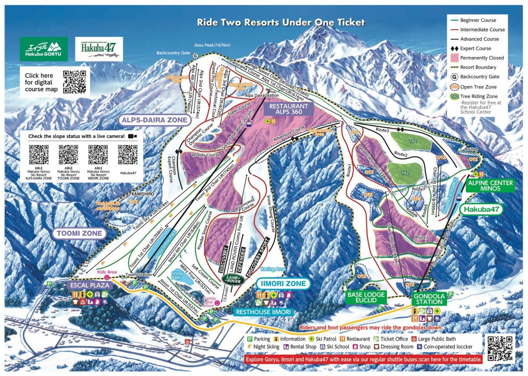 Hakuba Park Hotel المظهر الخارجي الصورة